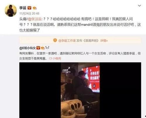 娱乐吃瓜酱王者,王者峡谷里的那些事儿